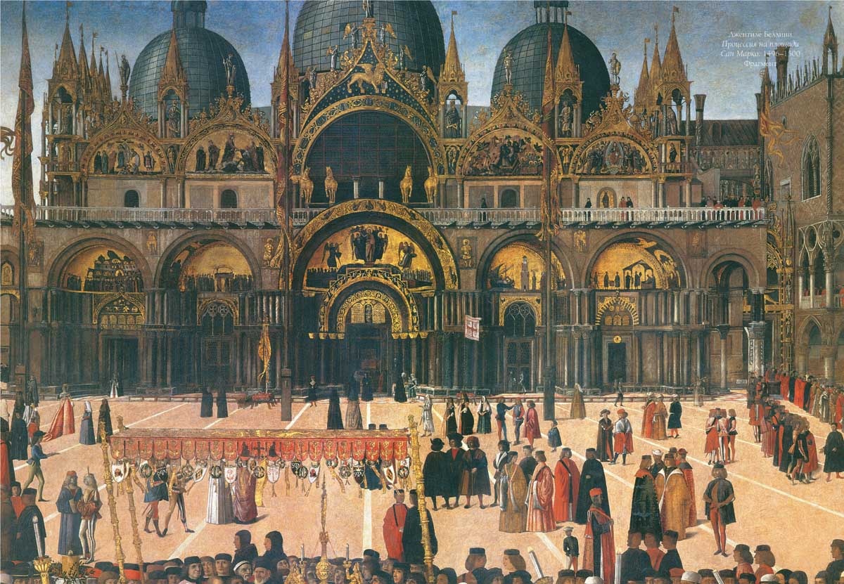 Западноевропейское возрождение. Джентиле Беллини процессия на площади Святого марка. Беллини Ренессанс в Венеции. Византийская Империя в живописи.