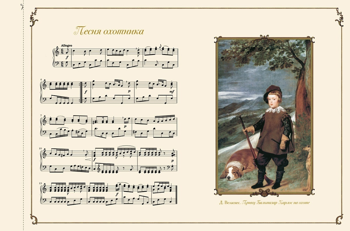Маленькие произведения моцарта. Произведения Моцарта для детей. Известные произведения Моцарта. Моцарт пьесы для детей.